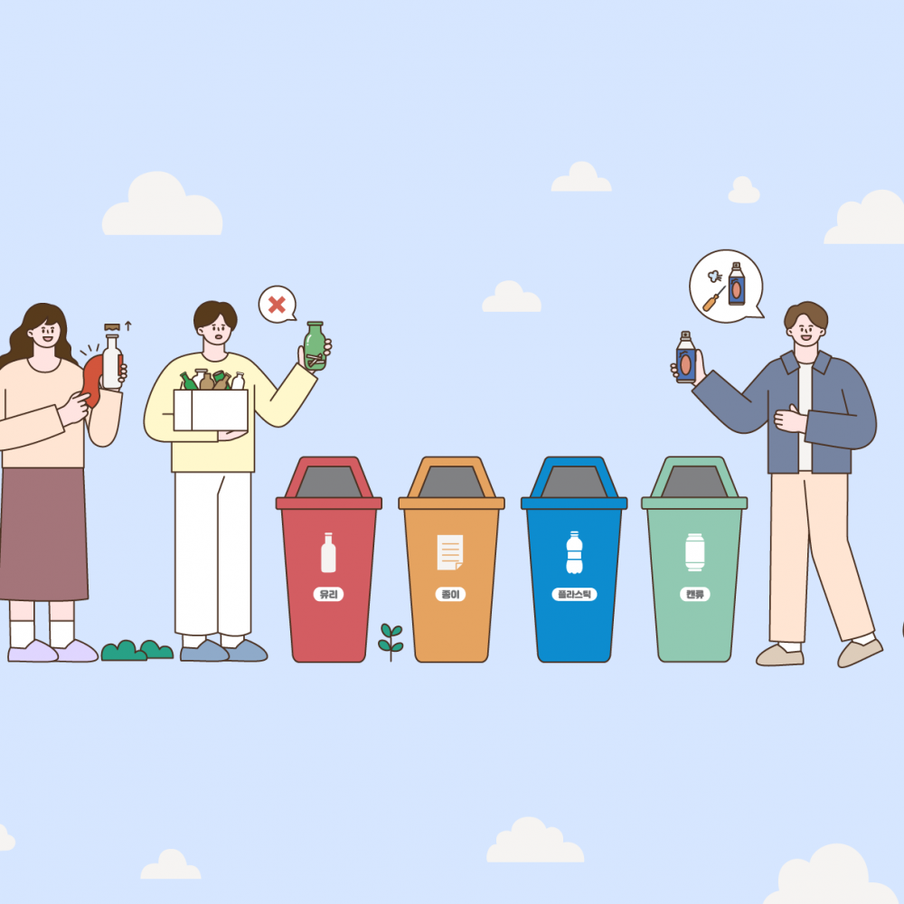 2025년 설 연휴 생활쓰레기 배출 안내