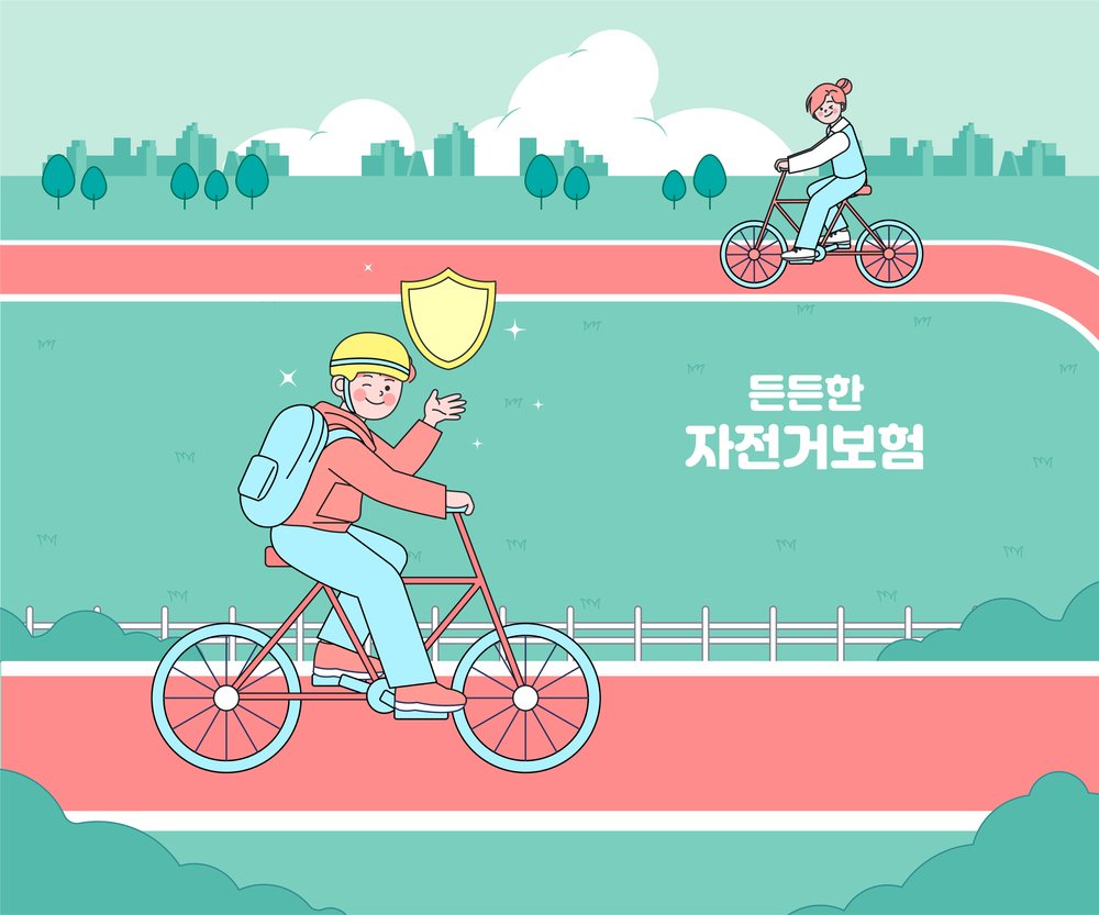 2025년 강북구민 자전거보험 시행 안내