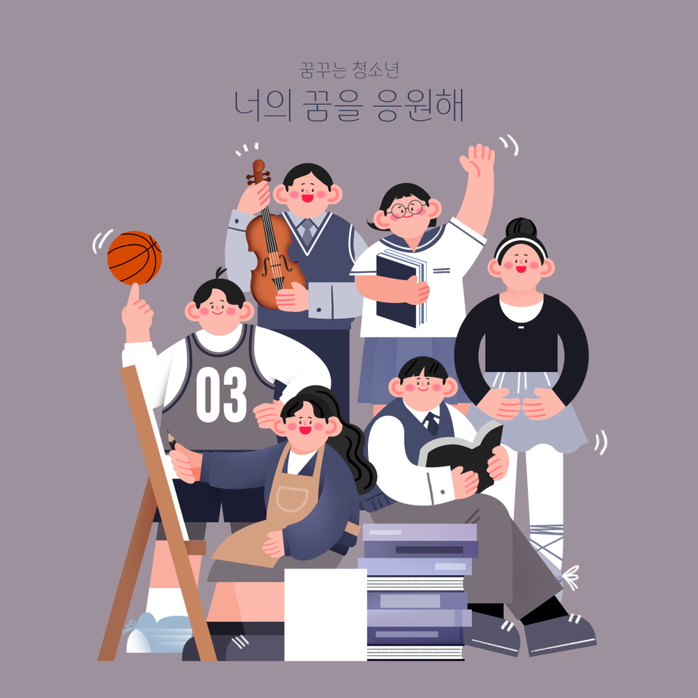 2026년 강북구꿈나무키움장학재단 제14기 재능장학생 선발 안내(10.29.~11.28.)