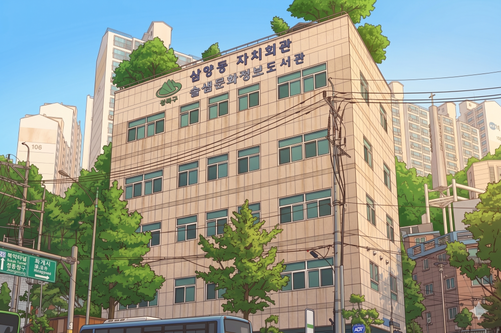 솔샘문화정보도서관 임시휴관 안내(4.20.~8.31.)