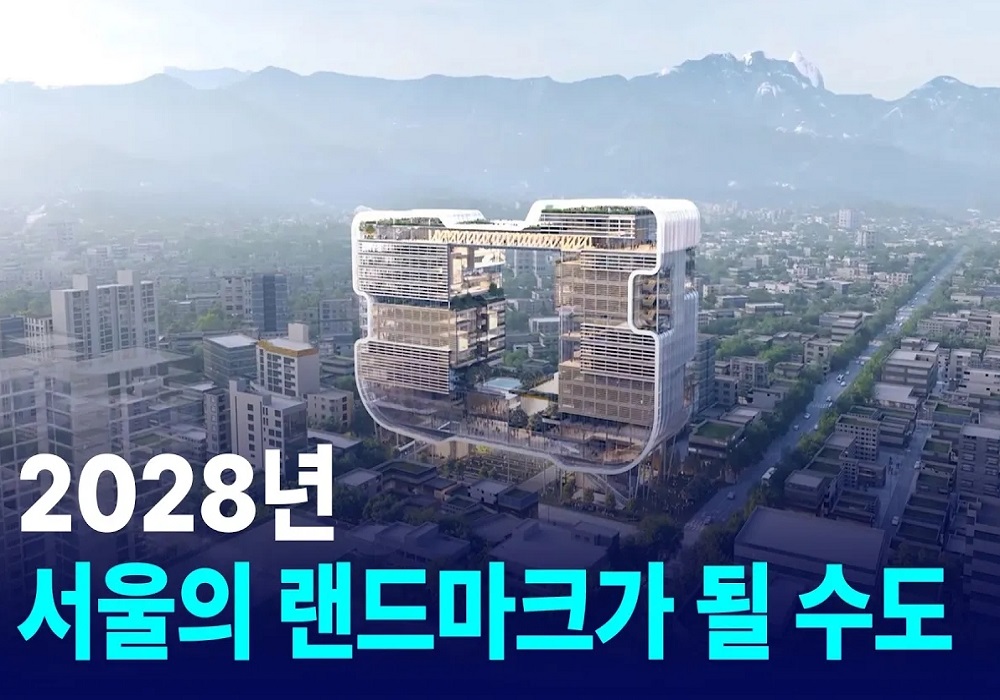 2028년 서울의 랜드마크가 될 강북구 신청사