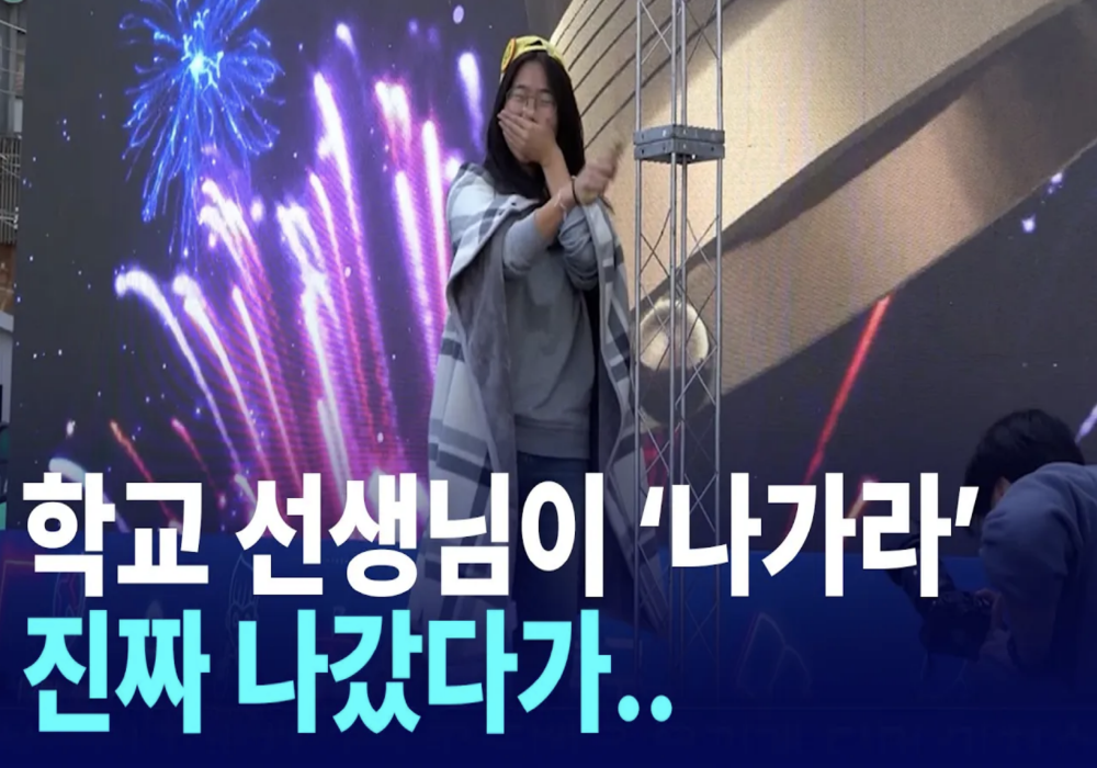 2024 강북 교육 박람회