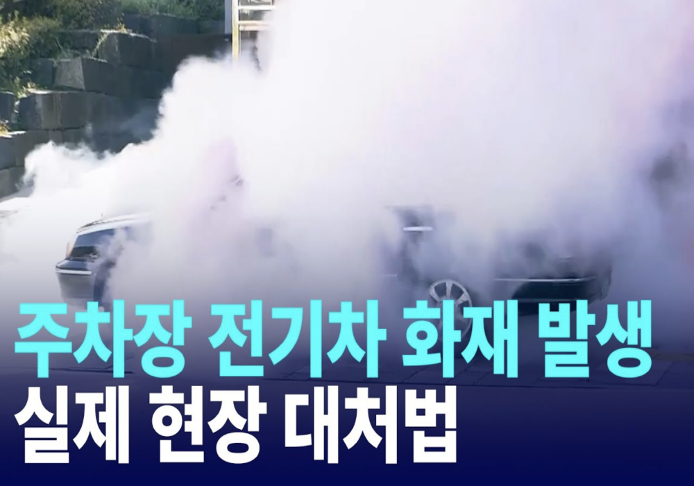 2024년 강북구 재난대응 안전한국훈련