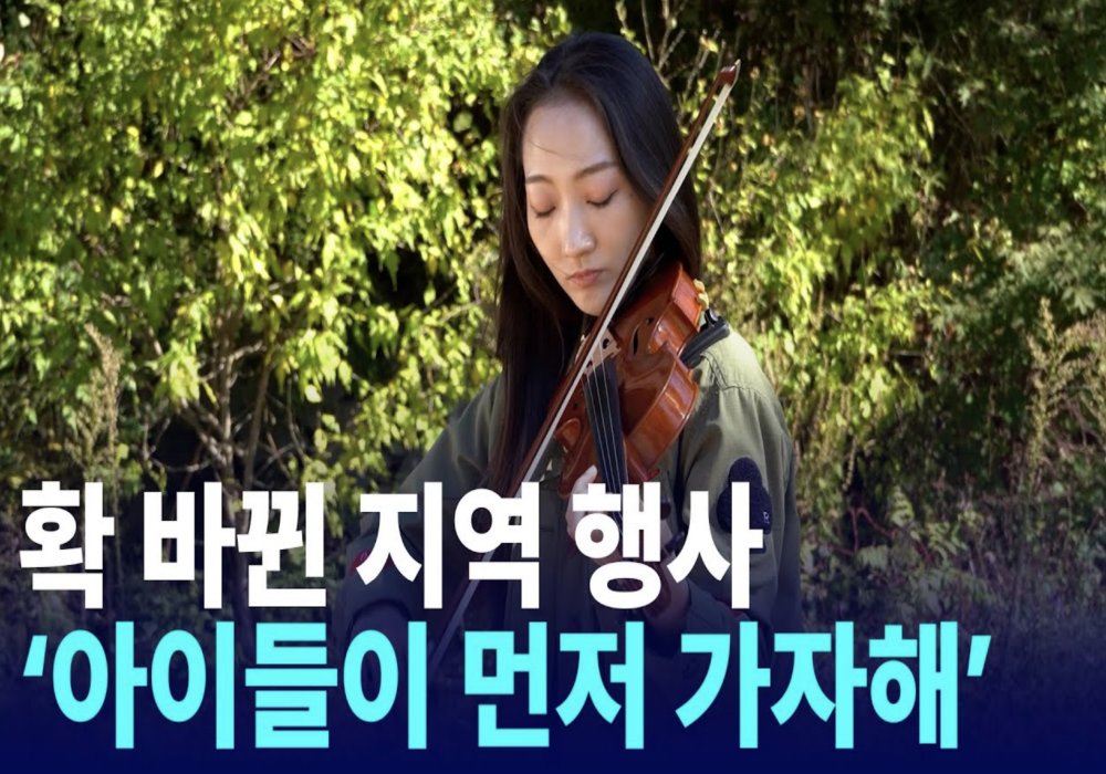 2024 우이령 단풍 나들이 영상스케치