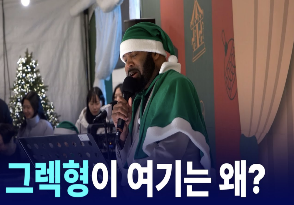 2024년 강북 그린산타 마켓 영상 스케치