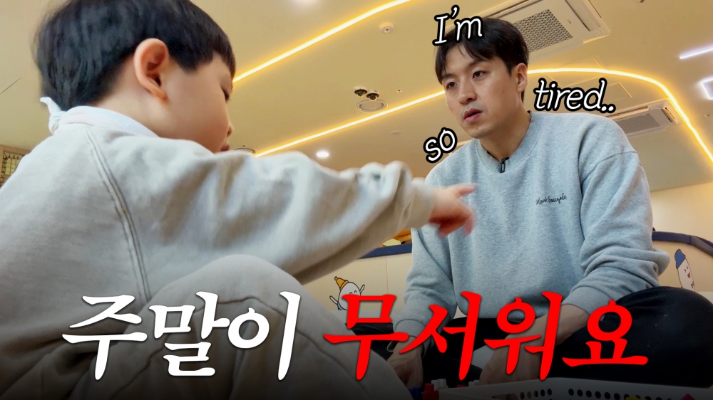 아들 제발 집에 좀 가자..