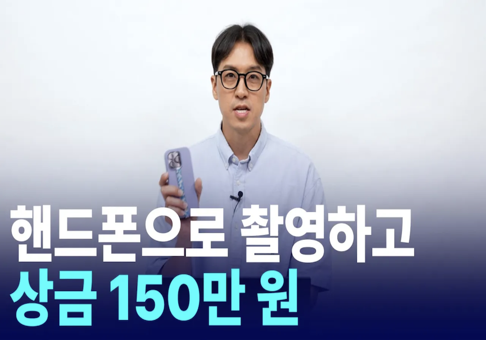 강북구 숏폼영상 공모전 안내(~7/18)