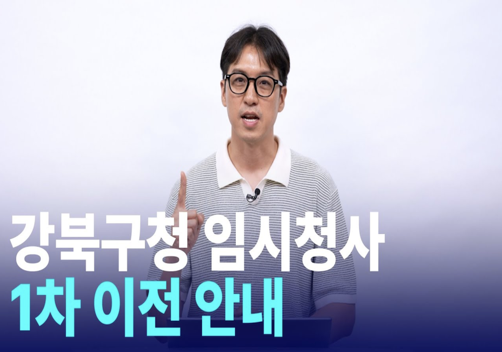 강북구청이 임시청사 이전, 위치와 일정 총정리