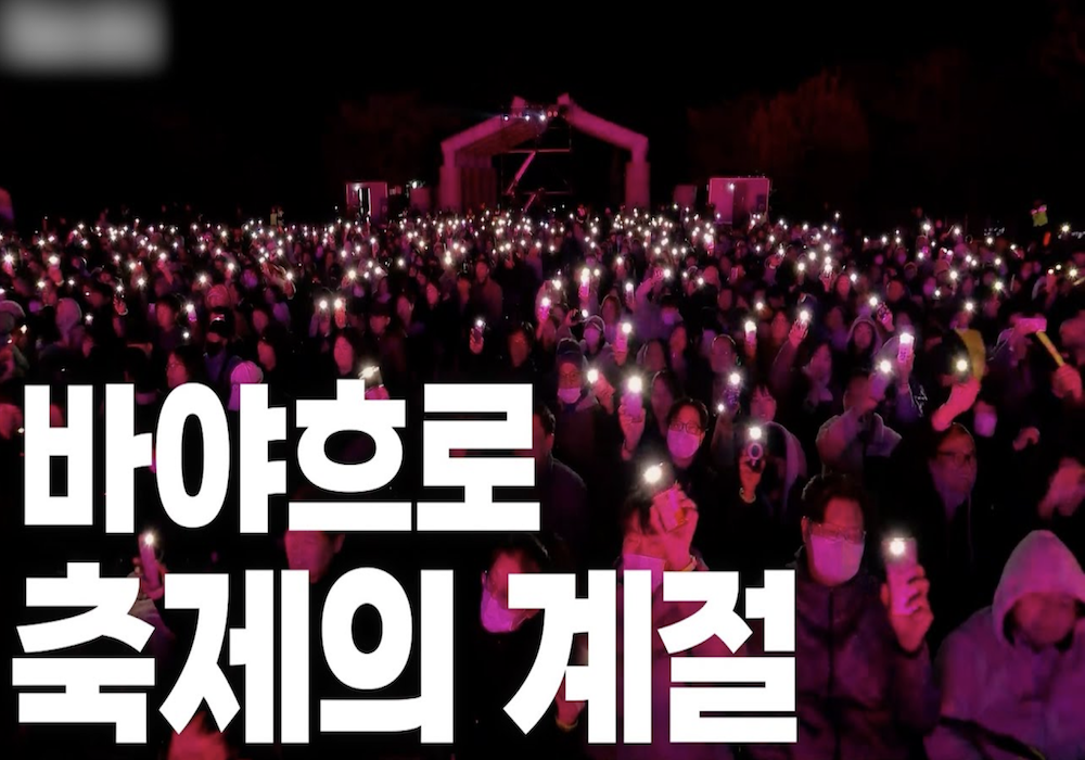 축제와 행사의 계절이 찾아왔습니다